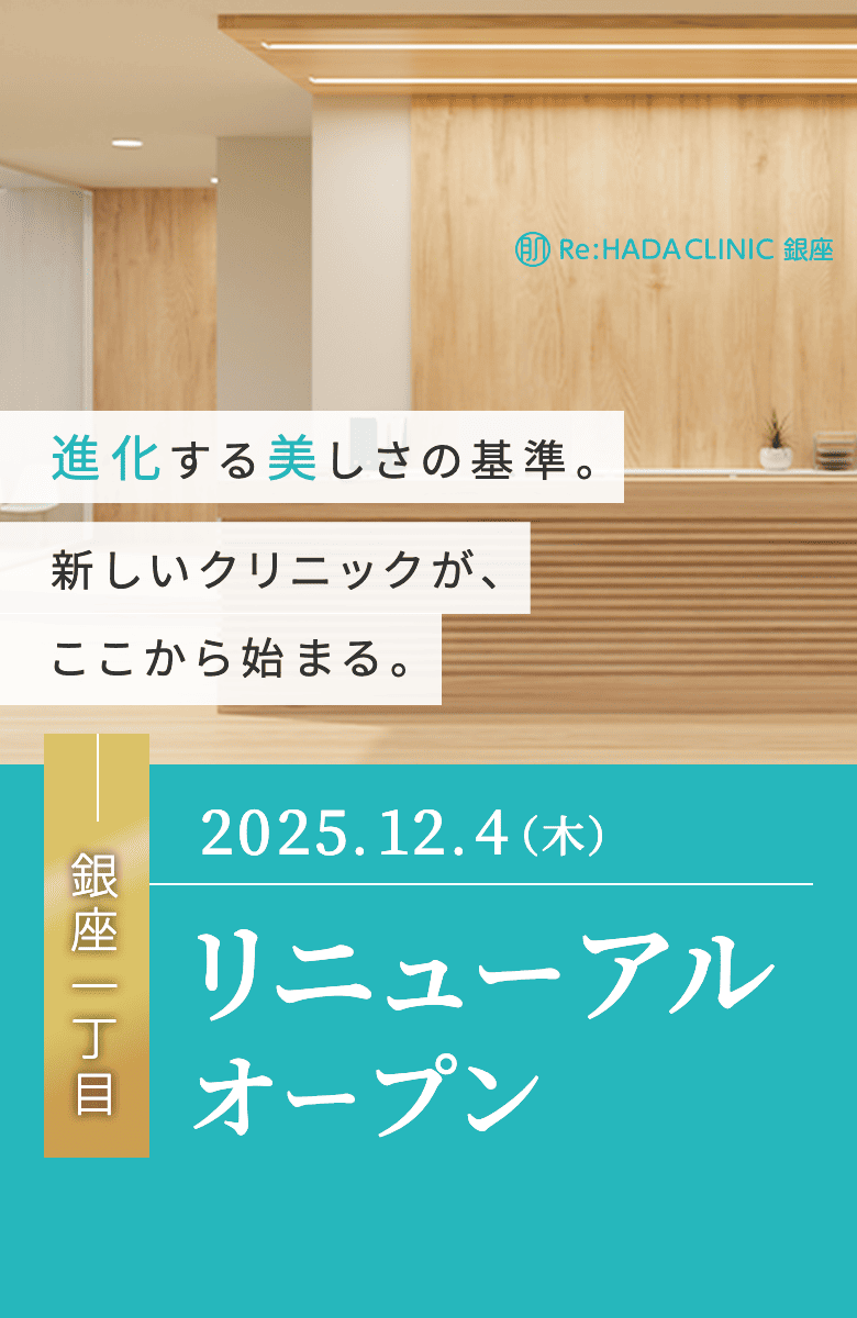 移転告知